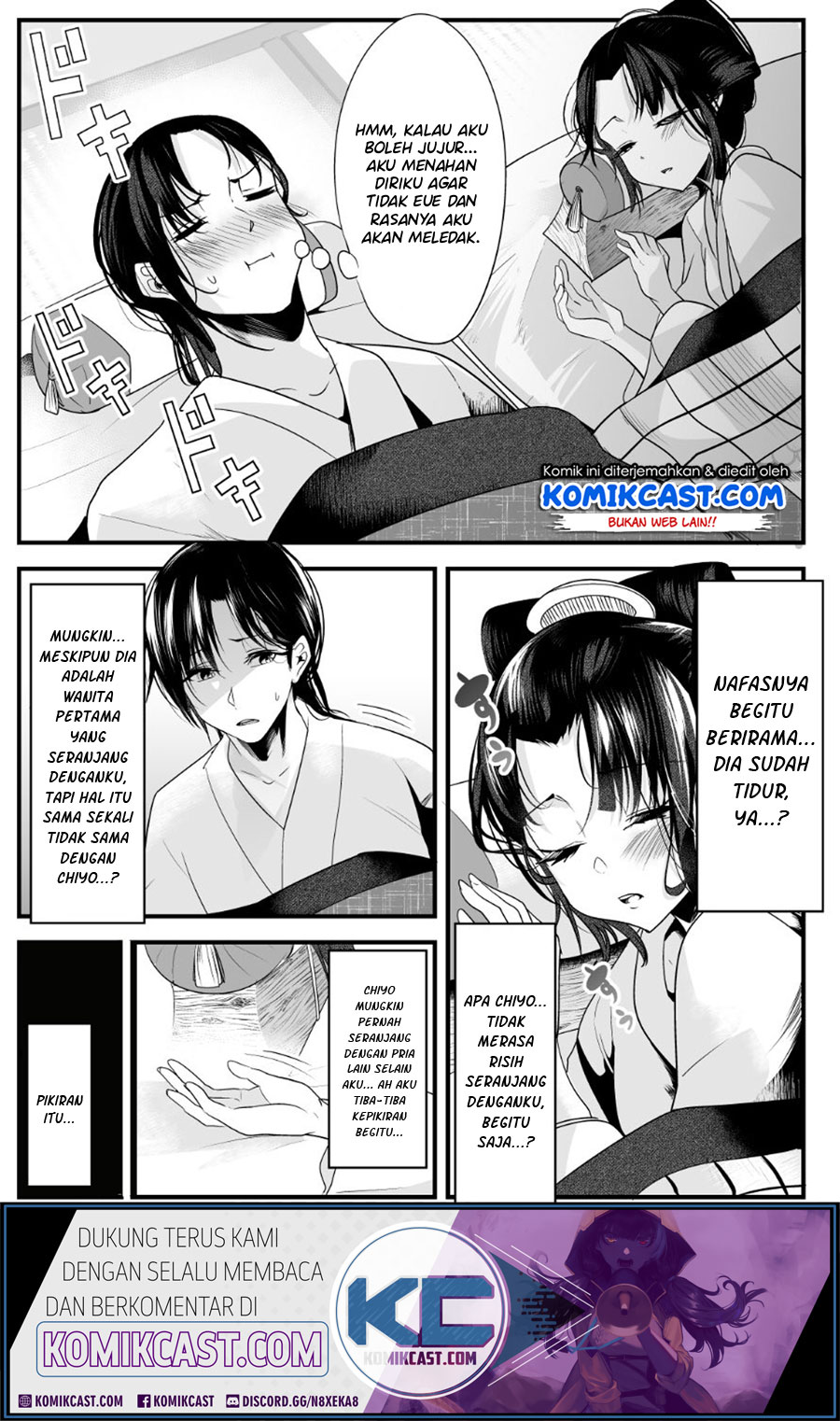 My New Wife Is Forcing Herself to Smile Chapter 13 - halaman 3
