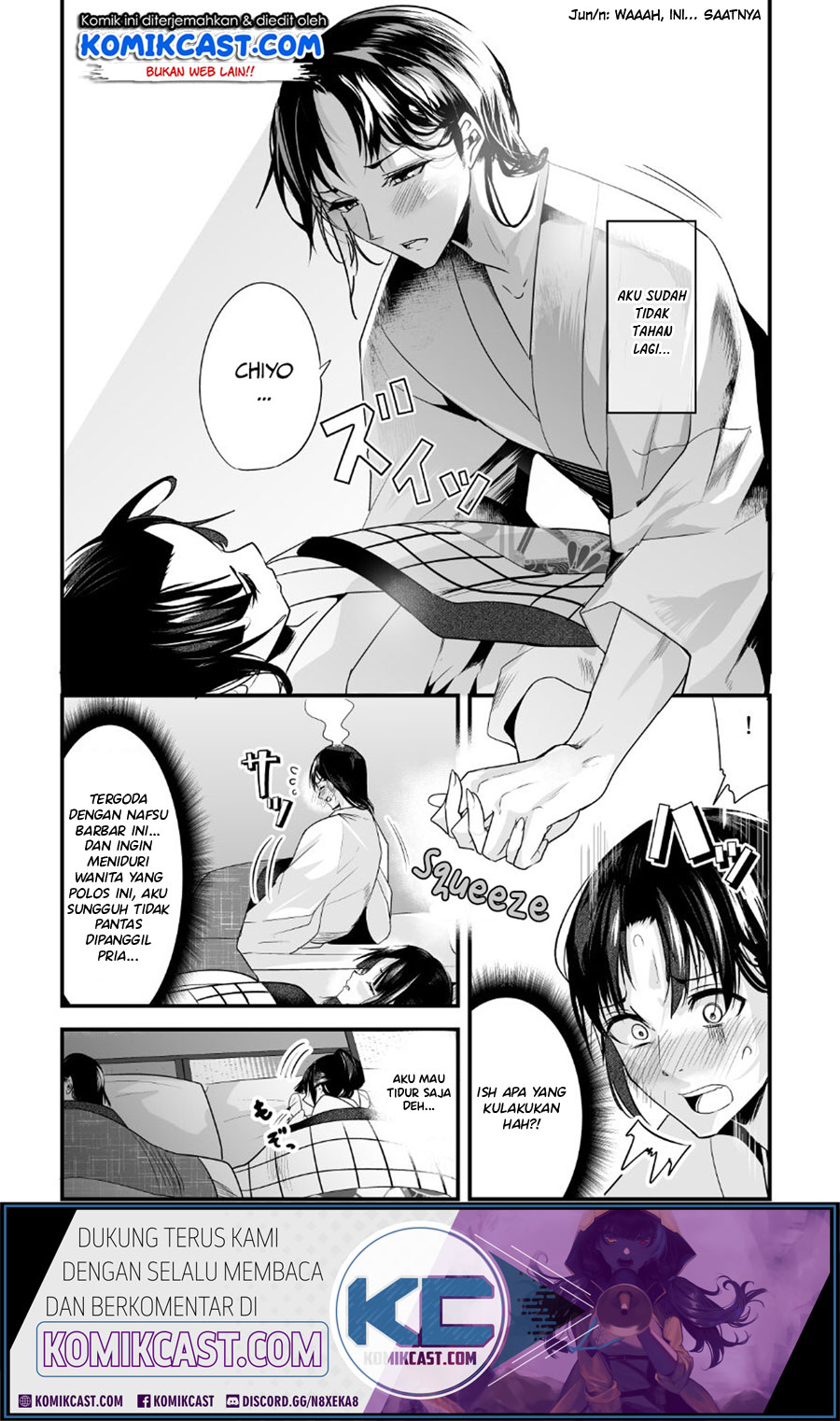 My New Wife Is Forcing Herself to Smile Chapter 13 - halaman 4