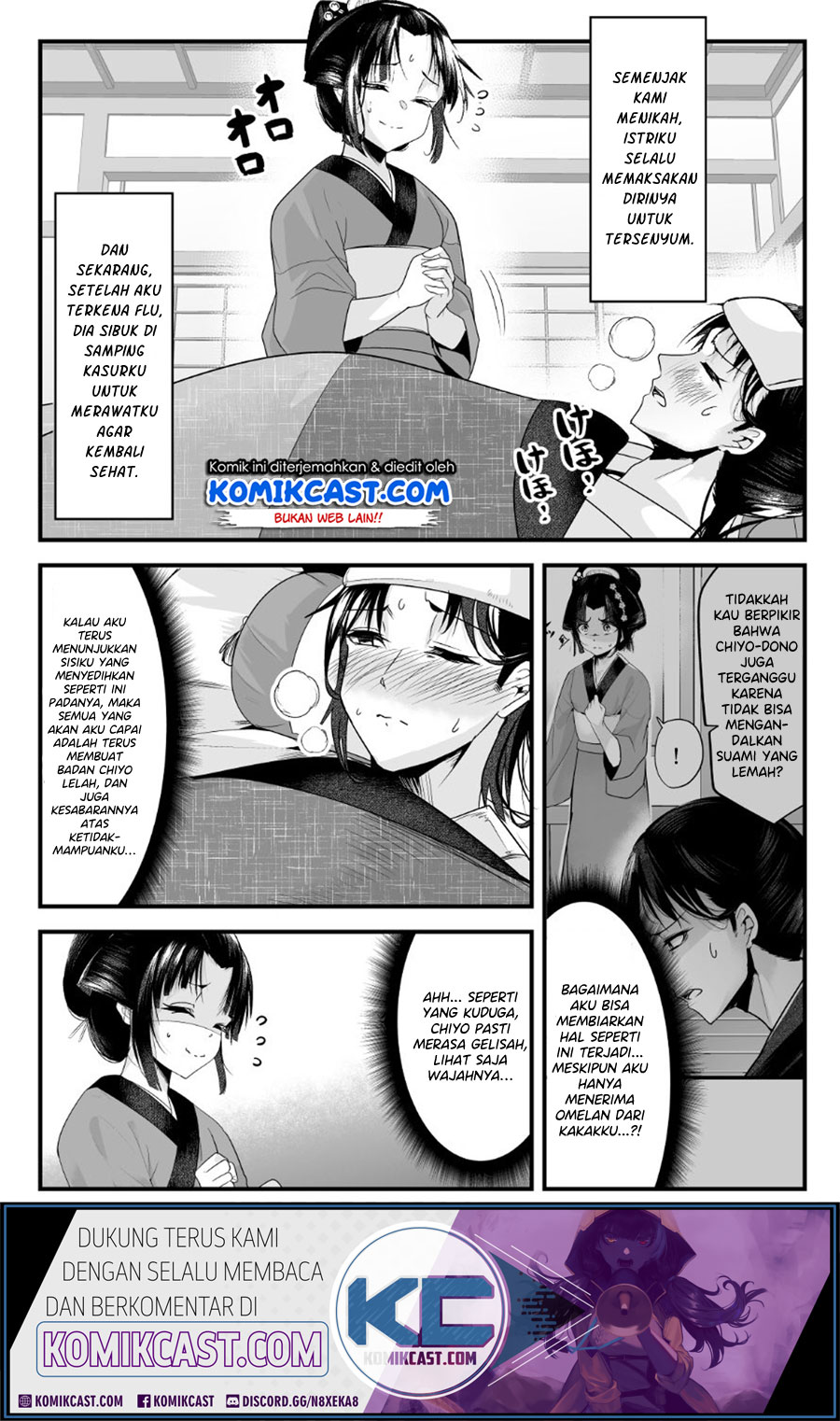 My New Wife Is Forcing Herself to Smile Chapter 14 - halaman 2