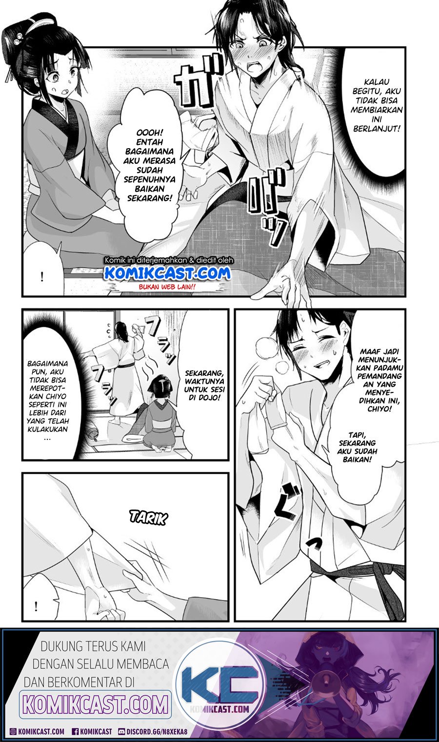 My New Wife Is Forcing Herself to Smile Chapter 14 - halaman 3