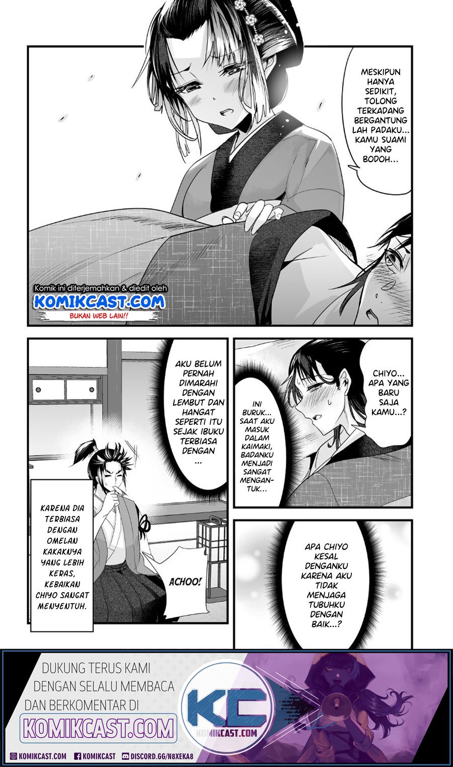 My New Wife Is Forcing Herself to Smile Chapter 14 - halaman 5