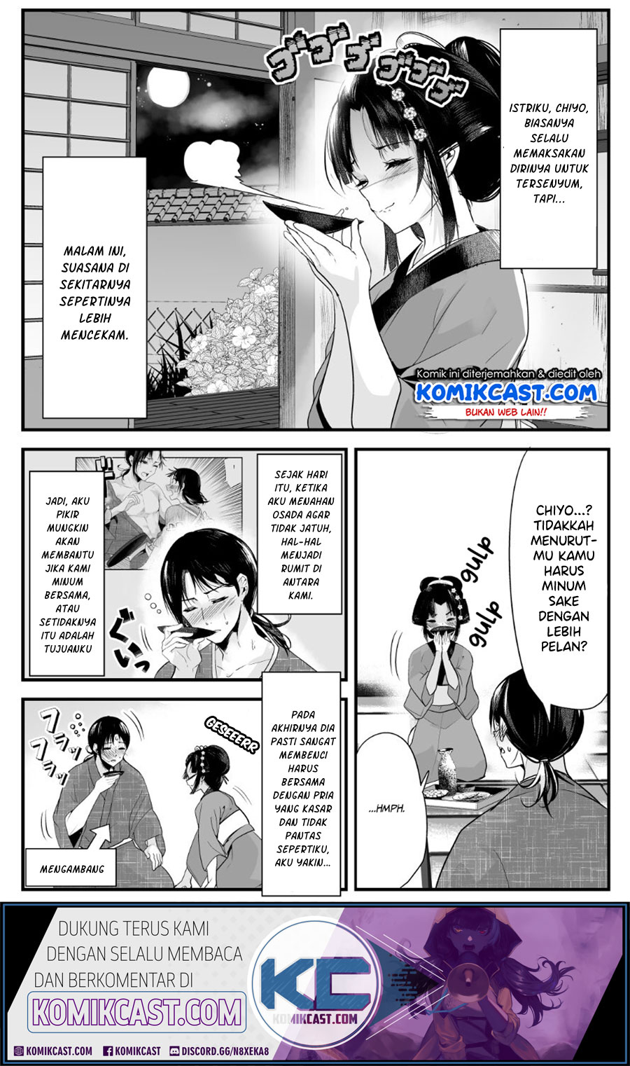 My New Wife Is Forcing Herself to Smile Chapter 16 - halaman 2