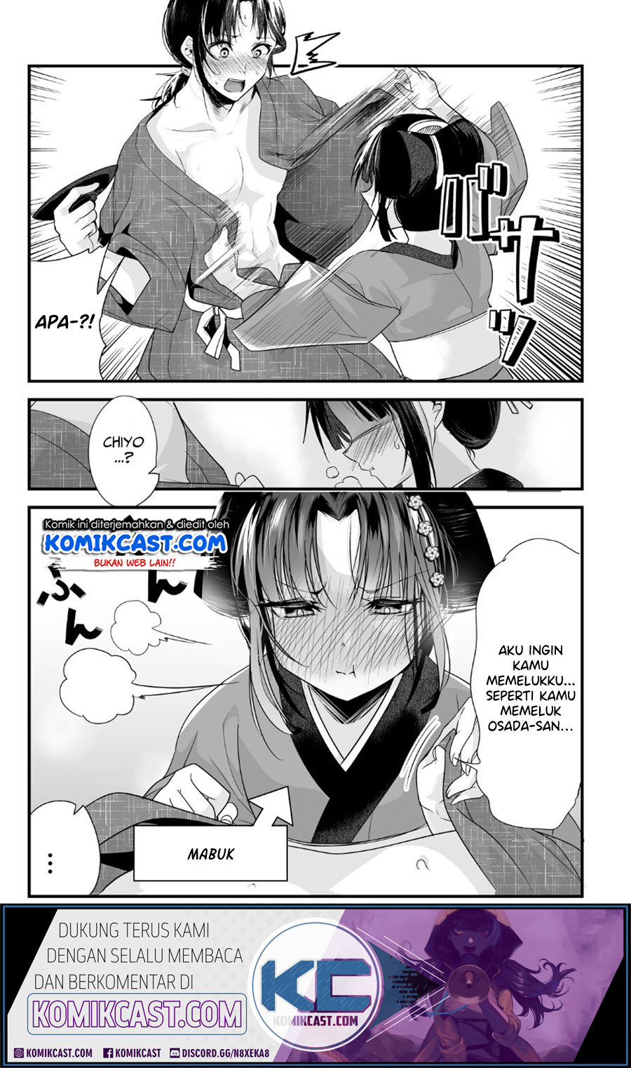 My New Wife Is Forcing Herself to Smile Chapter 16 - halaman 3