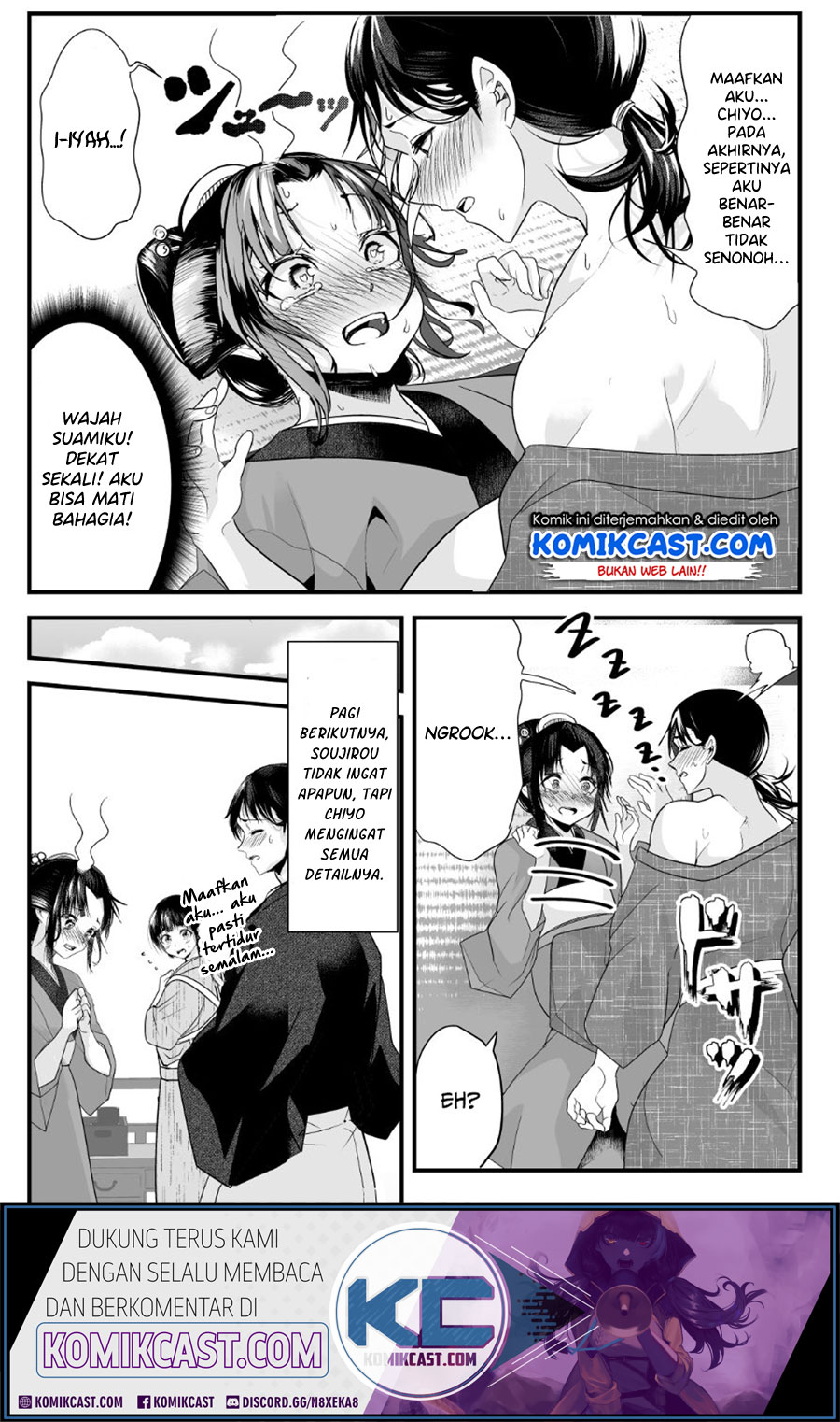 My New Wife Is Forcing Herself to Smile Chapter 16 - halaman 5