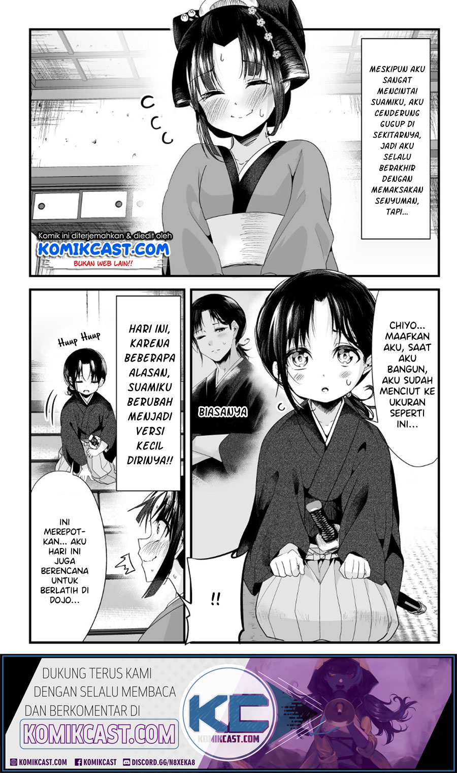 My New Wife Is Forcing Herself to Smile Chapter 17 - halaman 2