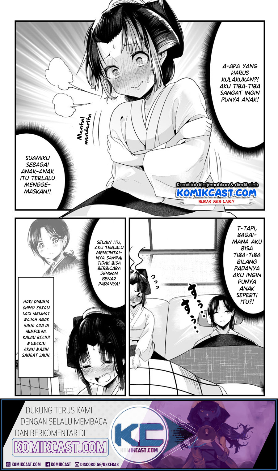 My New Wife Is Forcing Herself to Smile Chapter 17 - halaman 5