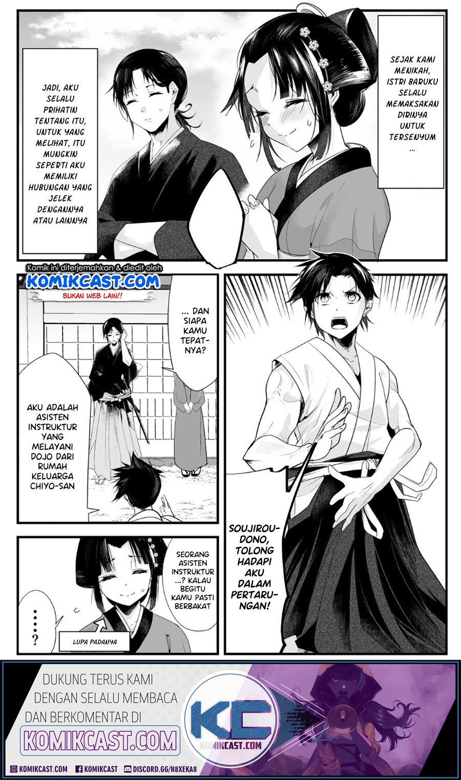 My New Wife Is Forcing Herself to Smile Chapter 18 - halaman 2
