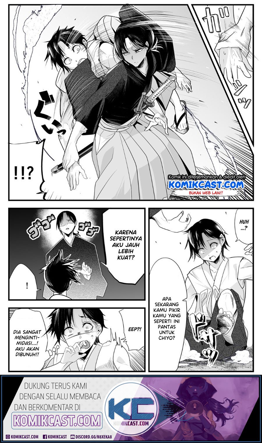 My New Wife Is Forcing Herself to Smile Chapter 18 - halaman 4