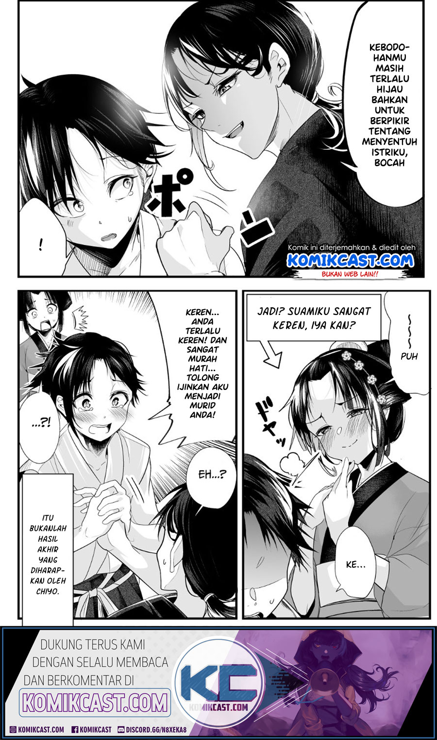 My New Wife Is Forcing Herself to Smile Chapter 18 - halaman 5