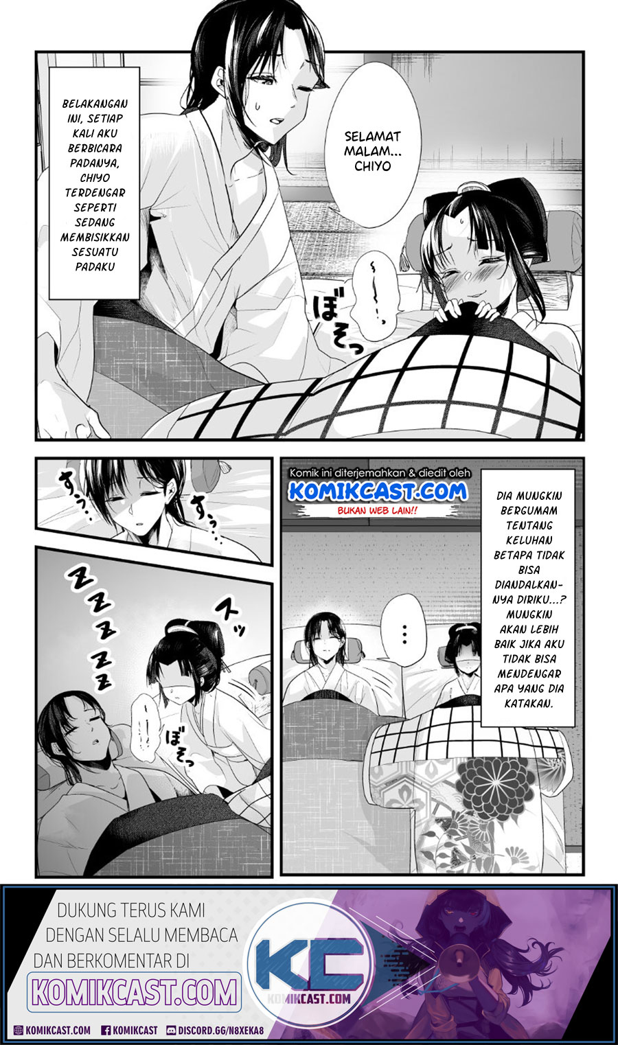My New Wife Is Forcing Herself to Smile Chapter 19 - halaman 2