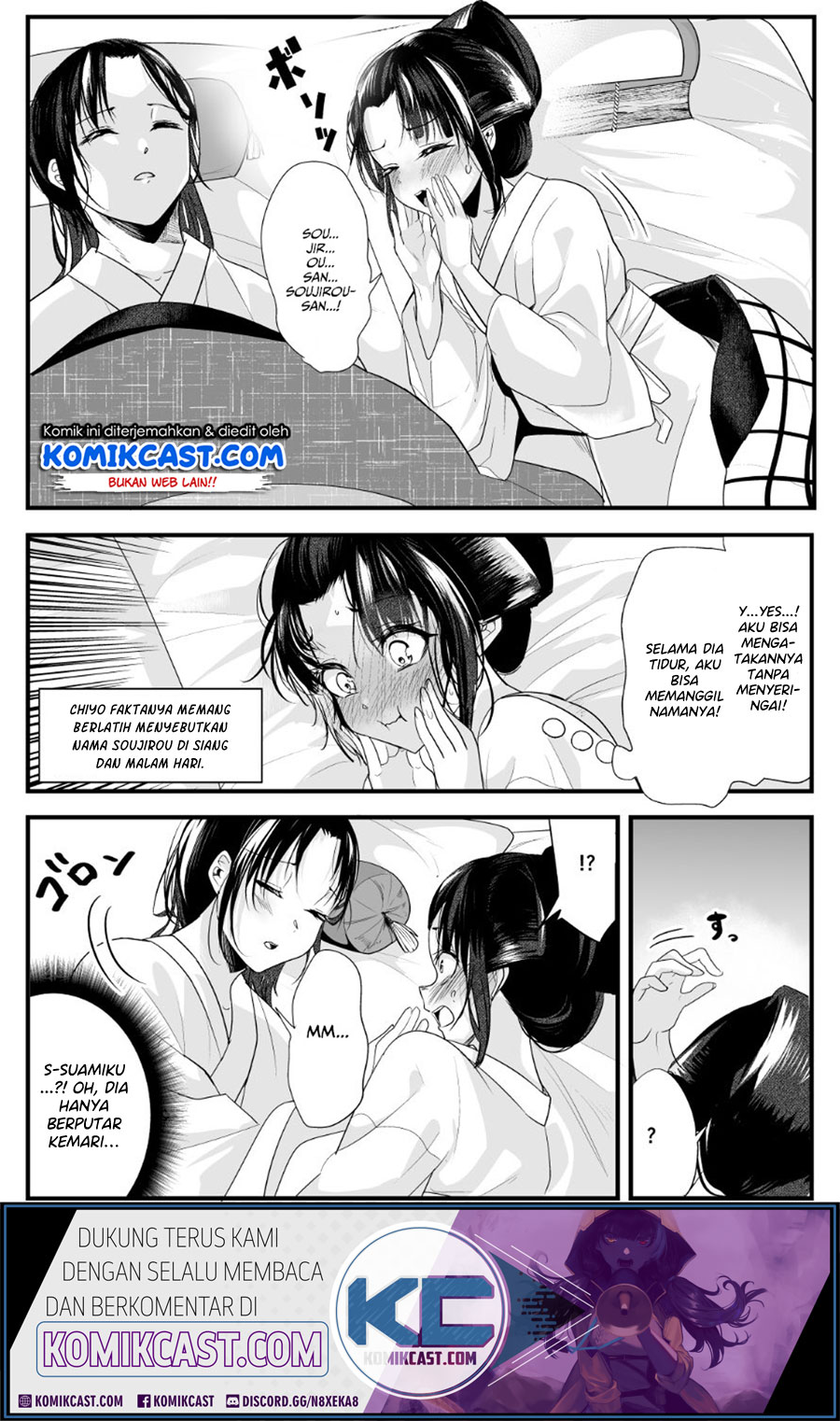 My New Wife Is Forcing Herself to Smile Chapter 19 - halaman 3