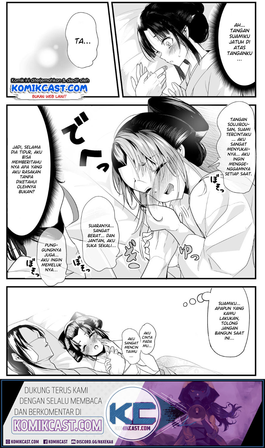 My New Wife Is Forcing Herself to Smile Chapter 19 - halaman 4
