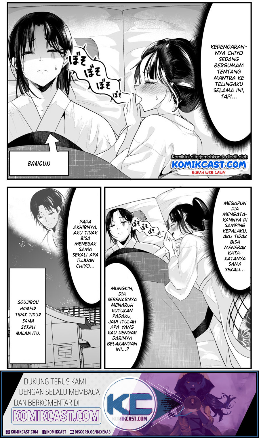 My New Wife Is Forcing Herself to Smile Chapter 19 - halaman 5
