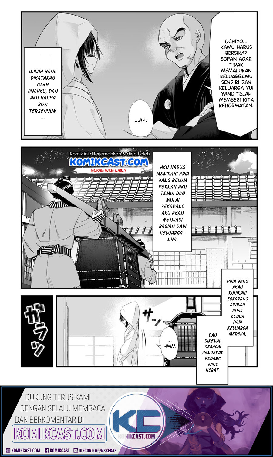 My New Wife Is Forcing Herself to Smile Chapter 20.5 - halaman 3