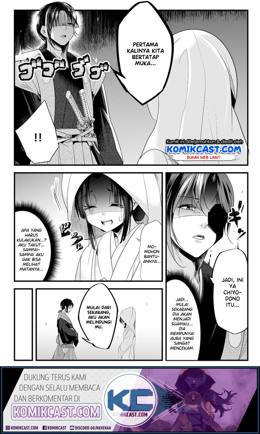 My New Wife Is Forcing Herself to Smile Chapter 20.5 - halaman 4