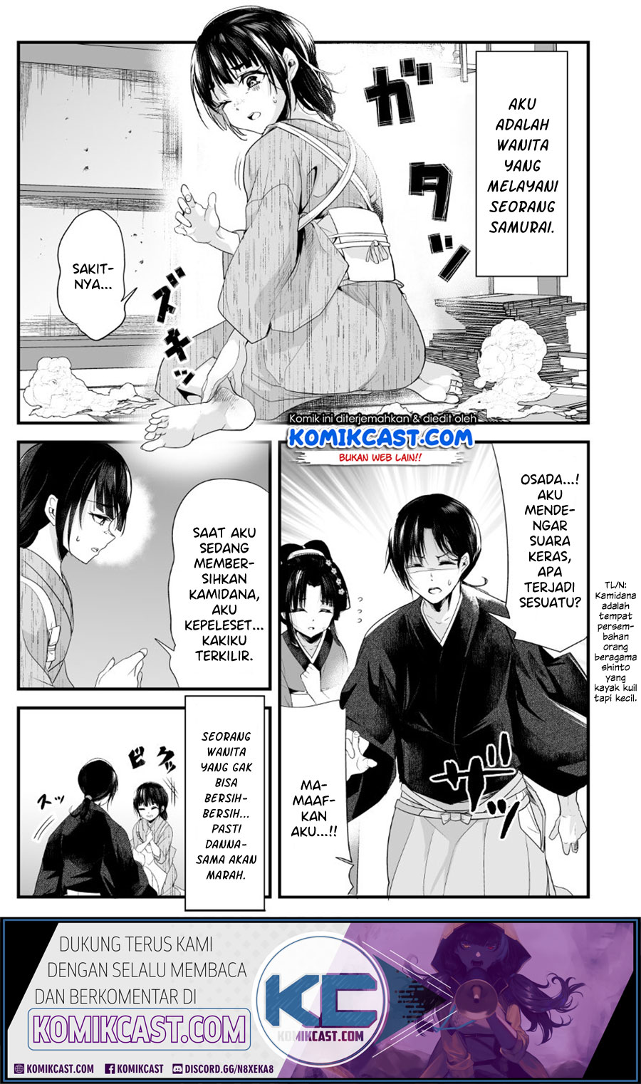 My New Wife Is Forcing Herself to Smile Chapter 20 - halaman 2