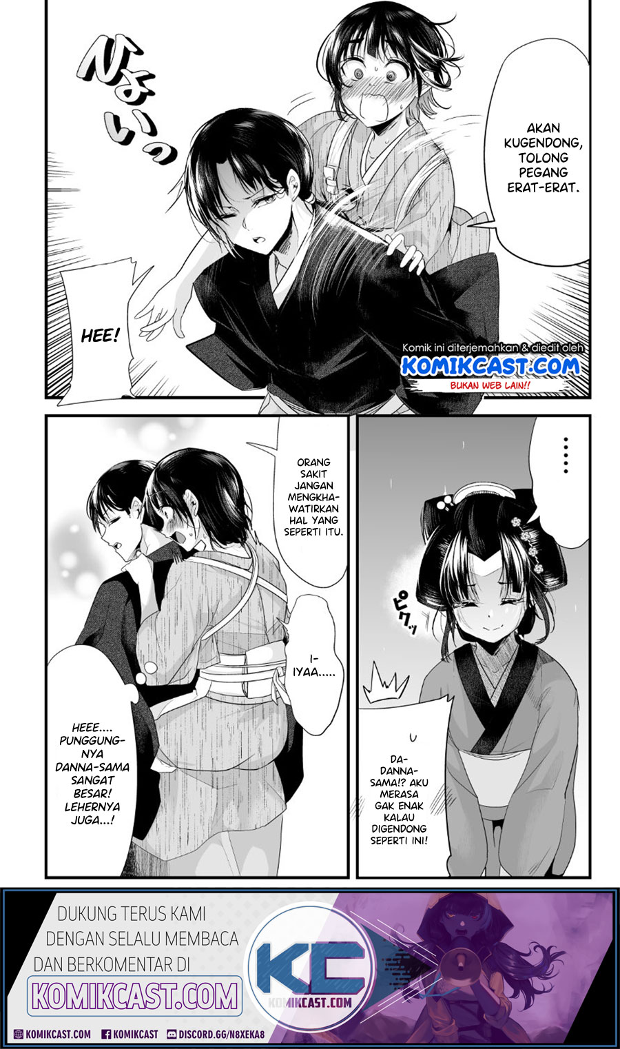 My New Wife Is Forcing Herself to Smile Chapter 20 - halaman 3