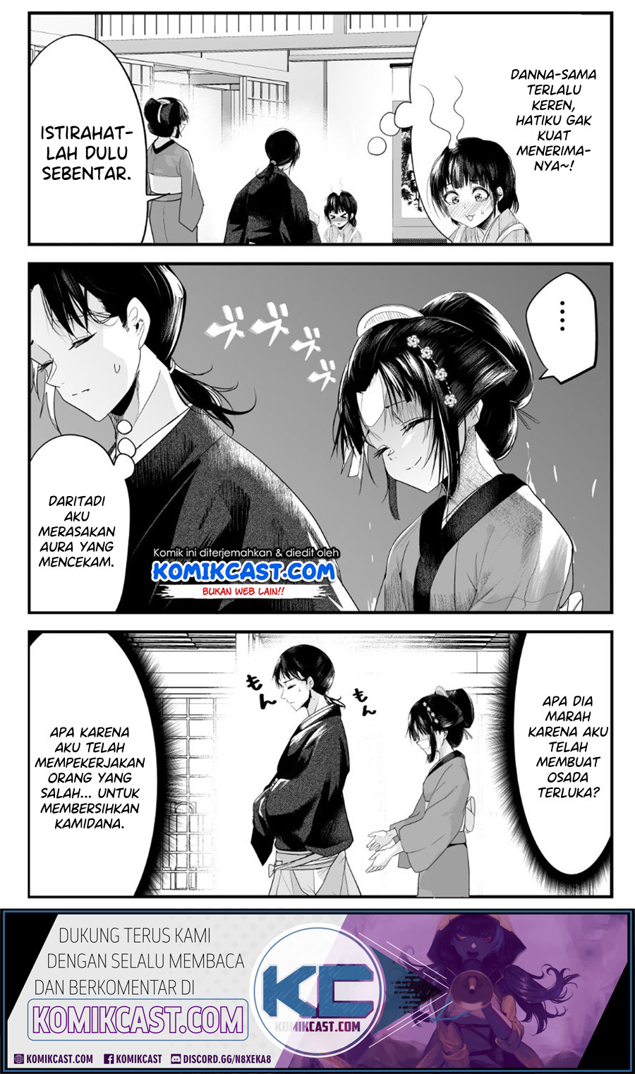 My New Wife Is Forcing Herself to Smile Chapter 20 - halaman 4