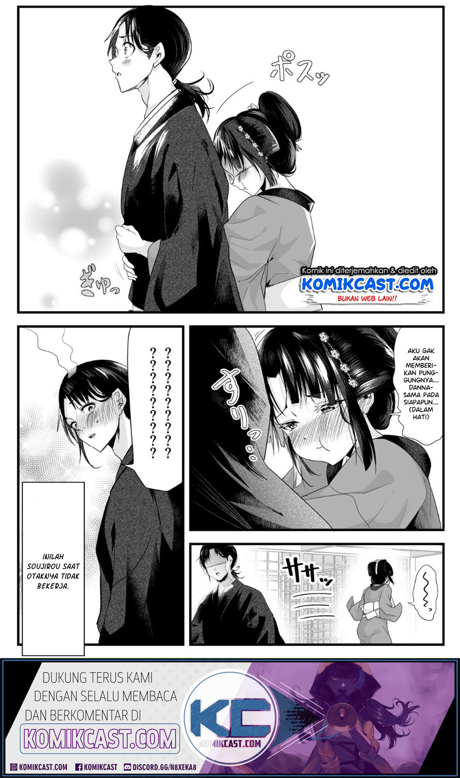 My New Wife Is Forcing Herself to Smile Chapter 20 - halaman 5