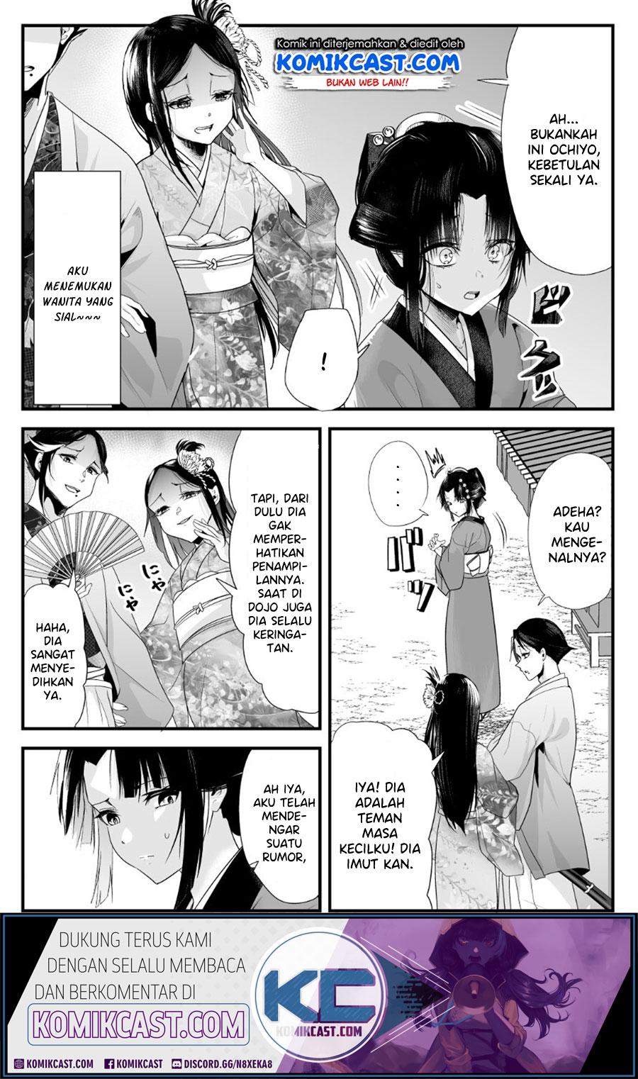 My New Wife Is Forcing Herself to Smile Chapter 21 - halaman 3