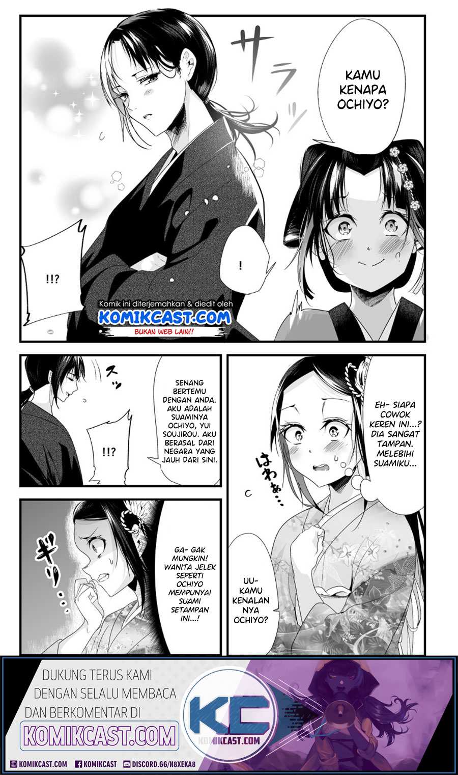 My New Wife Is Forcing Herself to Smile Chapter 21 - halaman 5