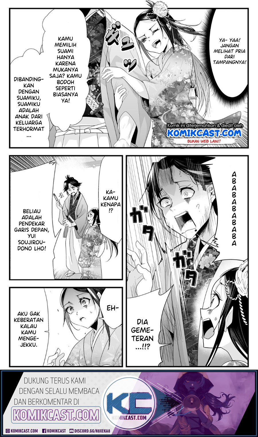 My New Wife Is Forcing Herself to Smile Chapter 21 - halaman 6
