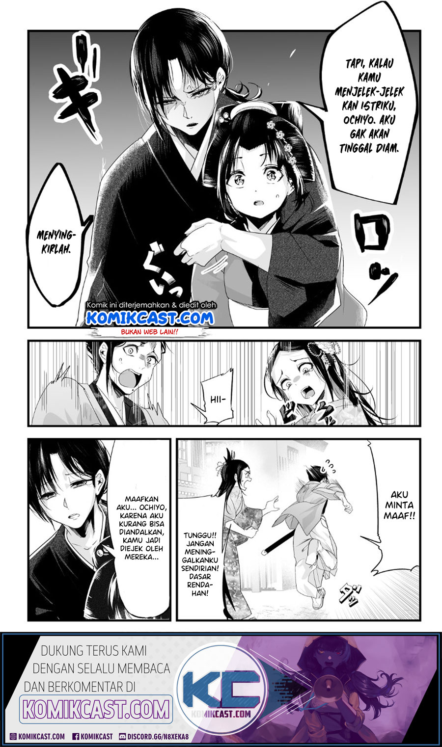 My New Wife Is Forcing Herself to Smile Chapter 21 - halaman 7