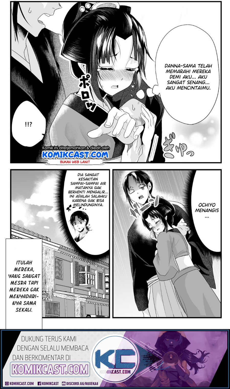My New Wife Is Forcing Herself to Smile Chapter 21 - halaman 8