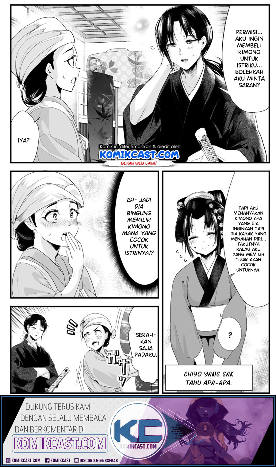 My New Wife Is Forcing Herself to Smile Chapter 22 - halaman 3