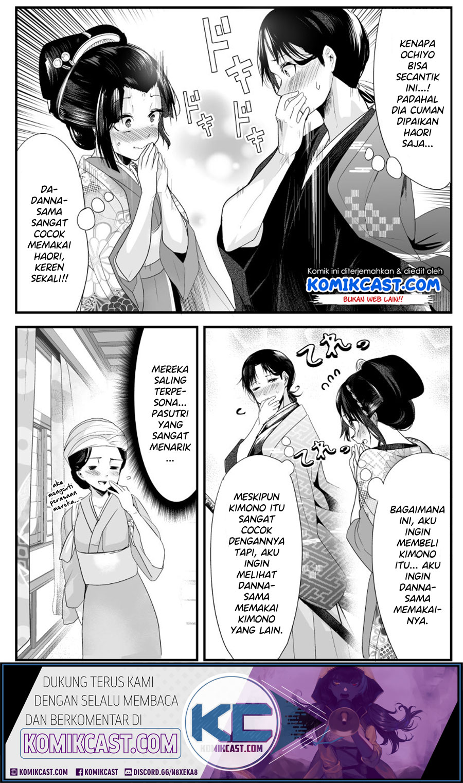 My New Wife Is Forcing Herself to Smile Chapter 22 - halaman 5