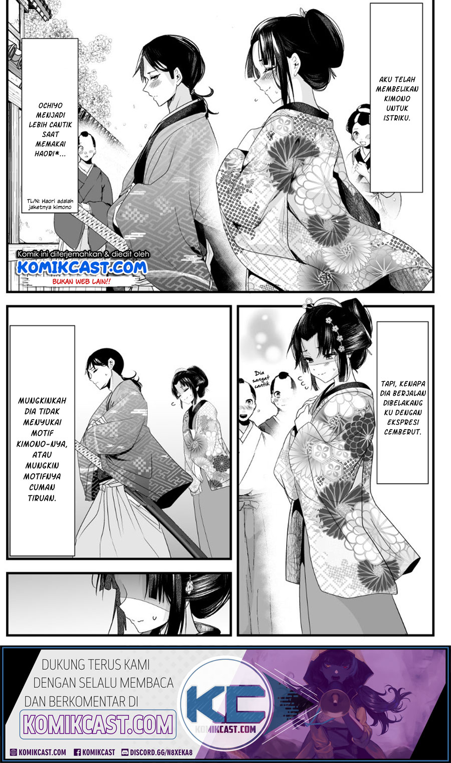 My New Wife Is Forcing Herself to Smile Chapter 23 - halaman 2