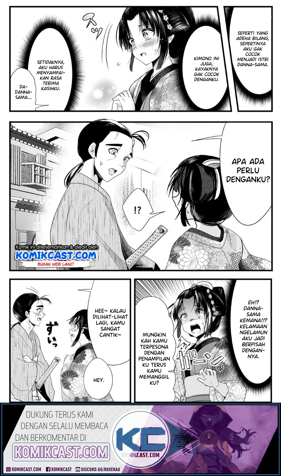 My New Wife Is Forcing Herself to Smile Chapter 23 - halaman 4