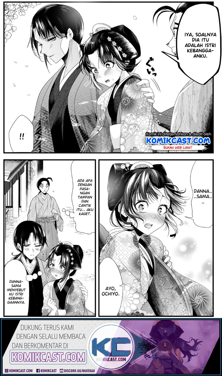 My New Wife Is Forcing Herself to Smile Chapter 23 - halaman 5