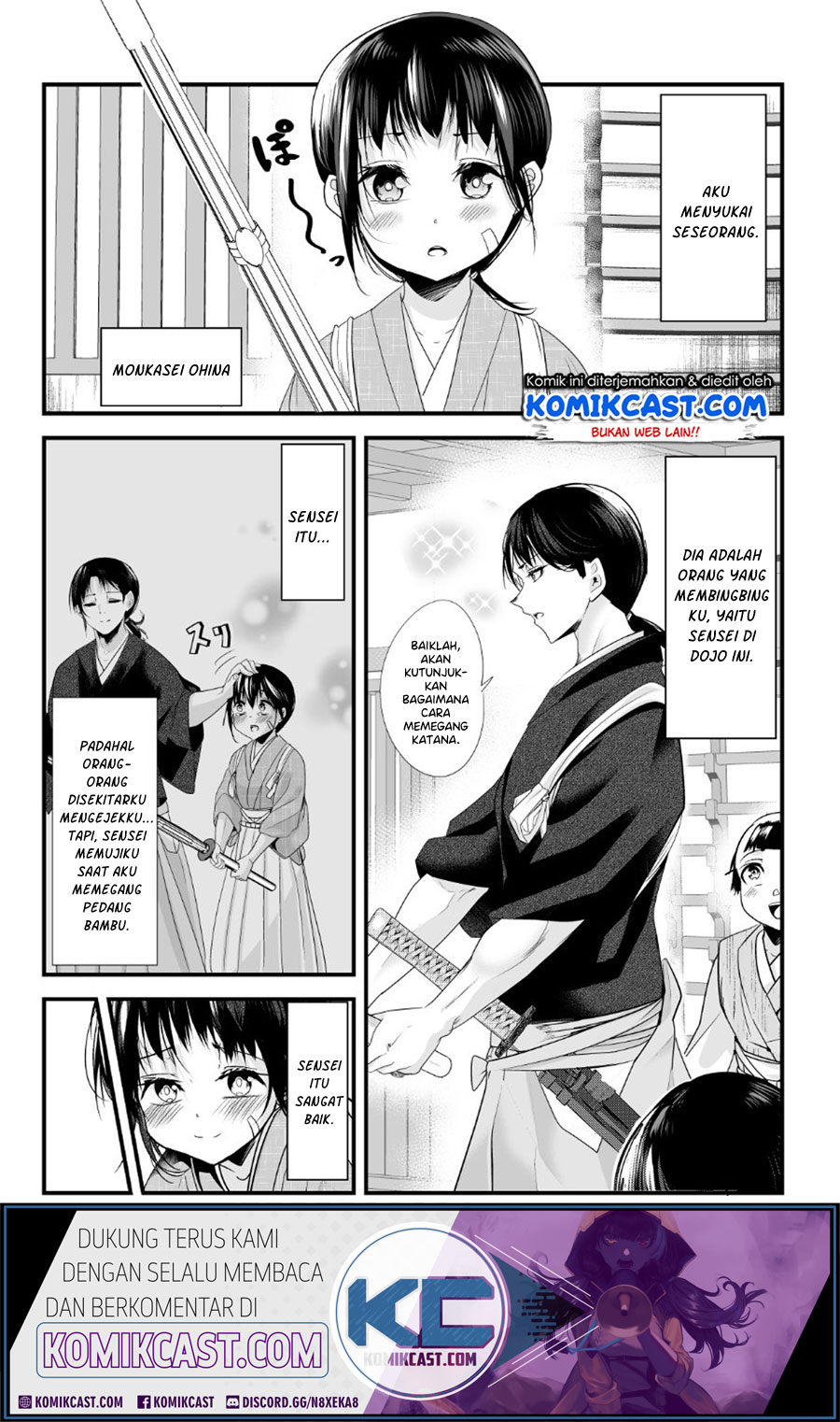 My New Wife Is Forcing Herself to Smile Chapter 24 - halaman 2