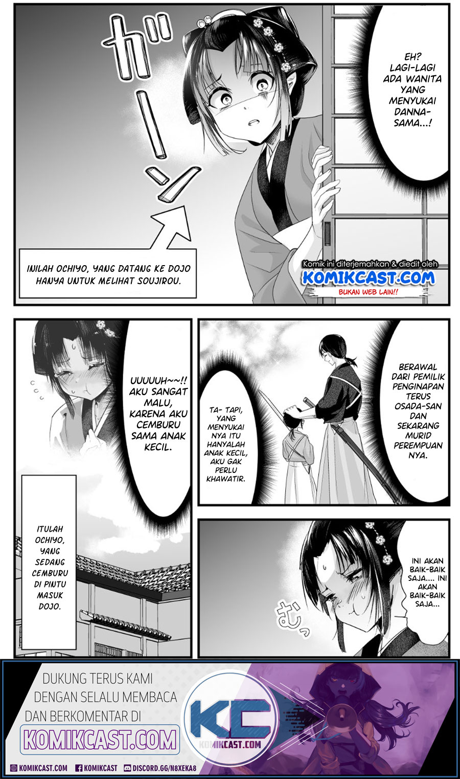 My New Wife Is Forcing Herself to Smile Chapter 24 - halaman 5