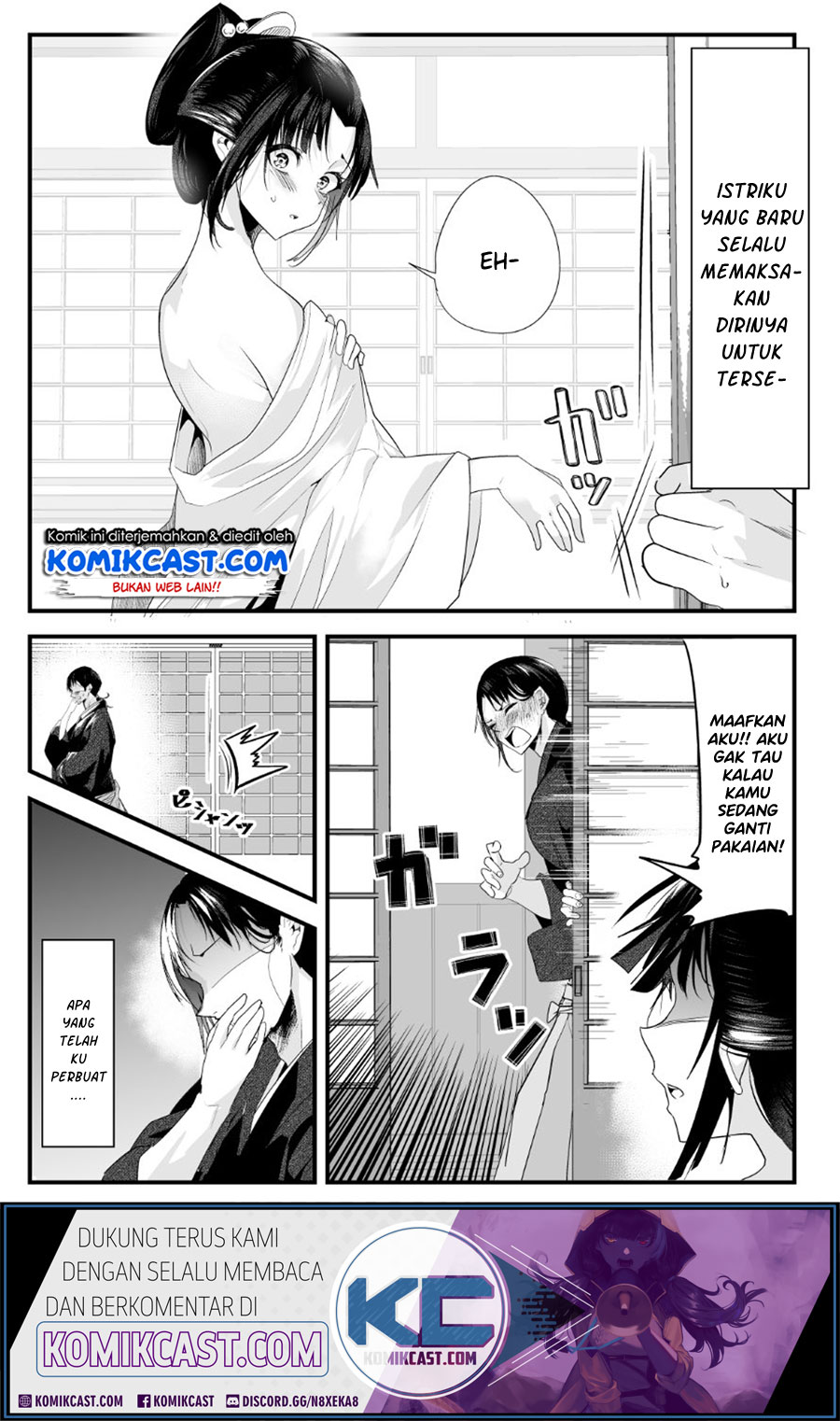 My New Wife Is Forcing Herself to Smile Chapter 25 - halaman 1