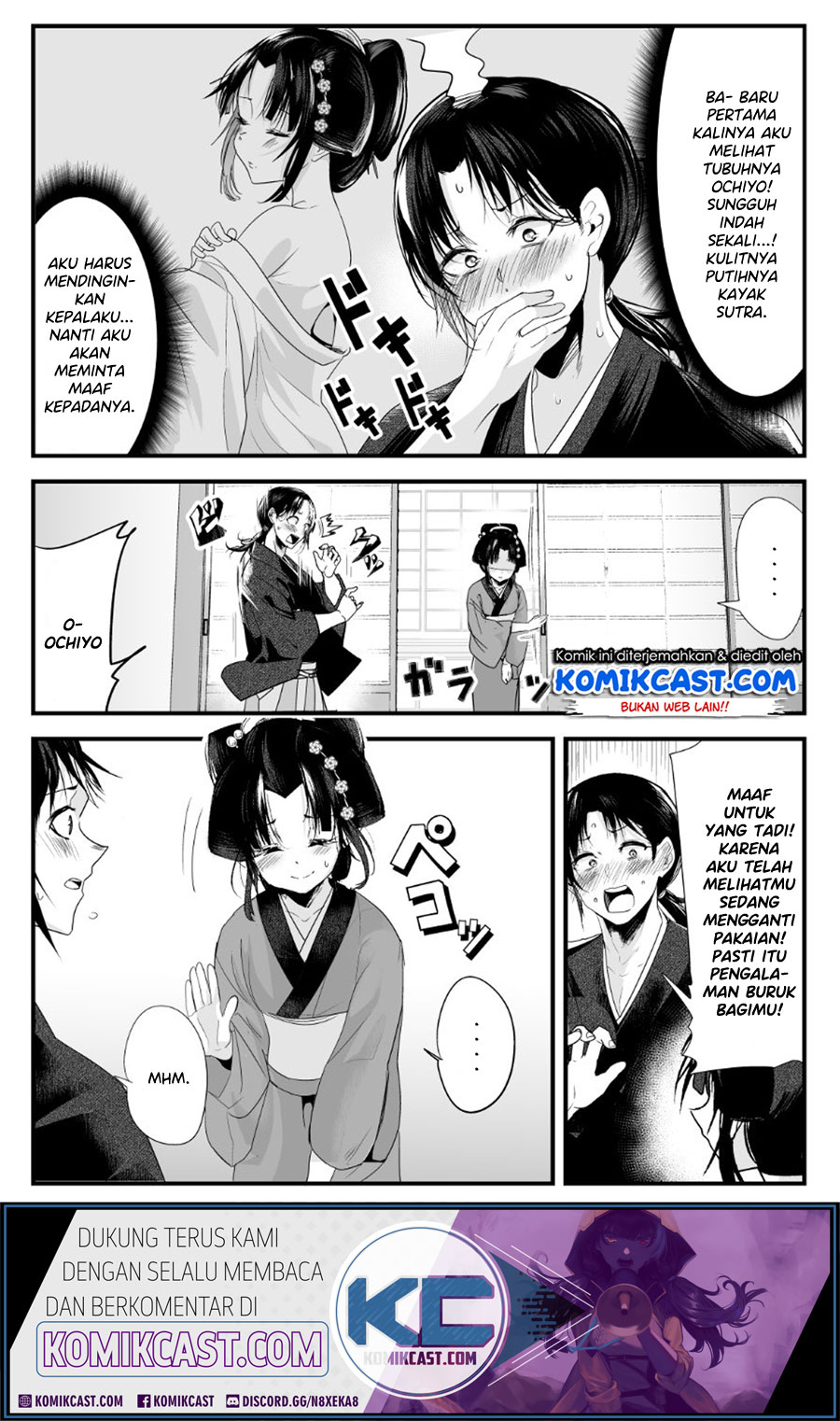 My New Wife Is Forcing Herself to Smile Chapter 25 - halaman 2