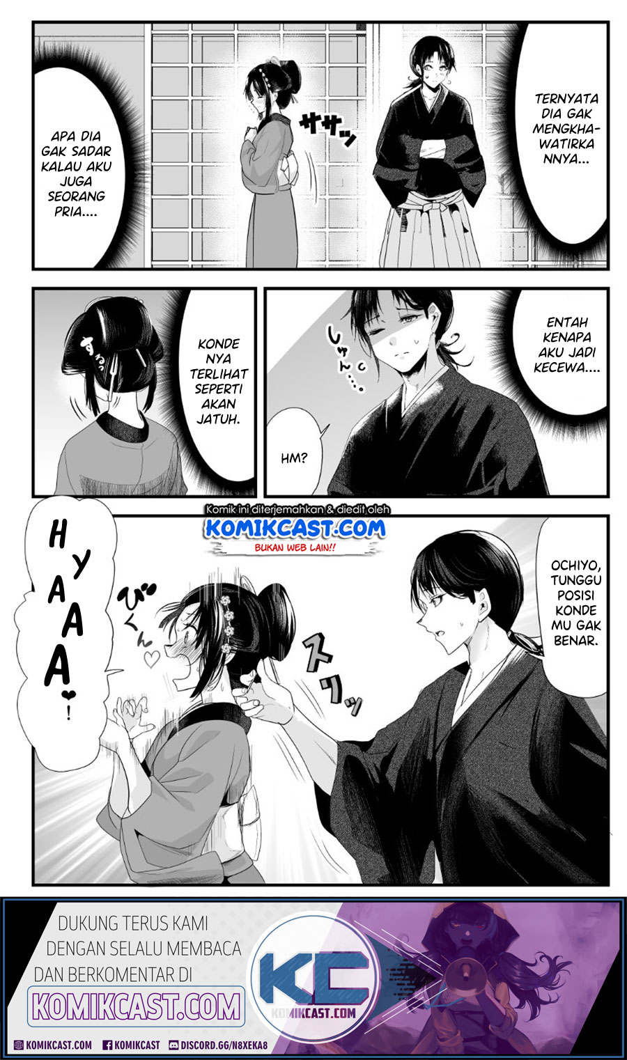 My New Wife Is Forcing Herself to Smile Chapter 25 - halaman 3