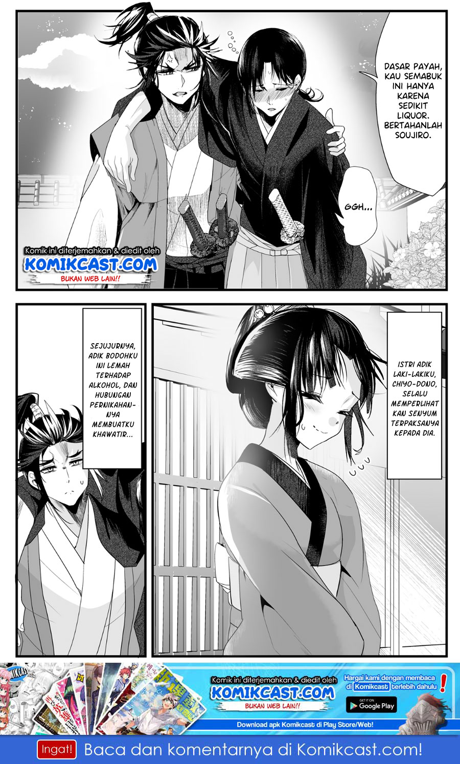 My New Wife Is Forcing Herself to Smile Chapter 26 - halaman 2