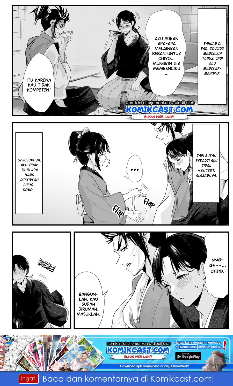 My New Wife Is Forcing Herself to Smile Chapter 26 - halaman 3