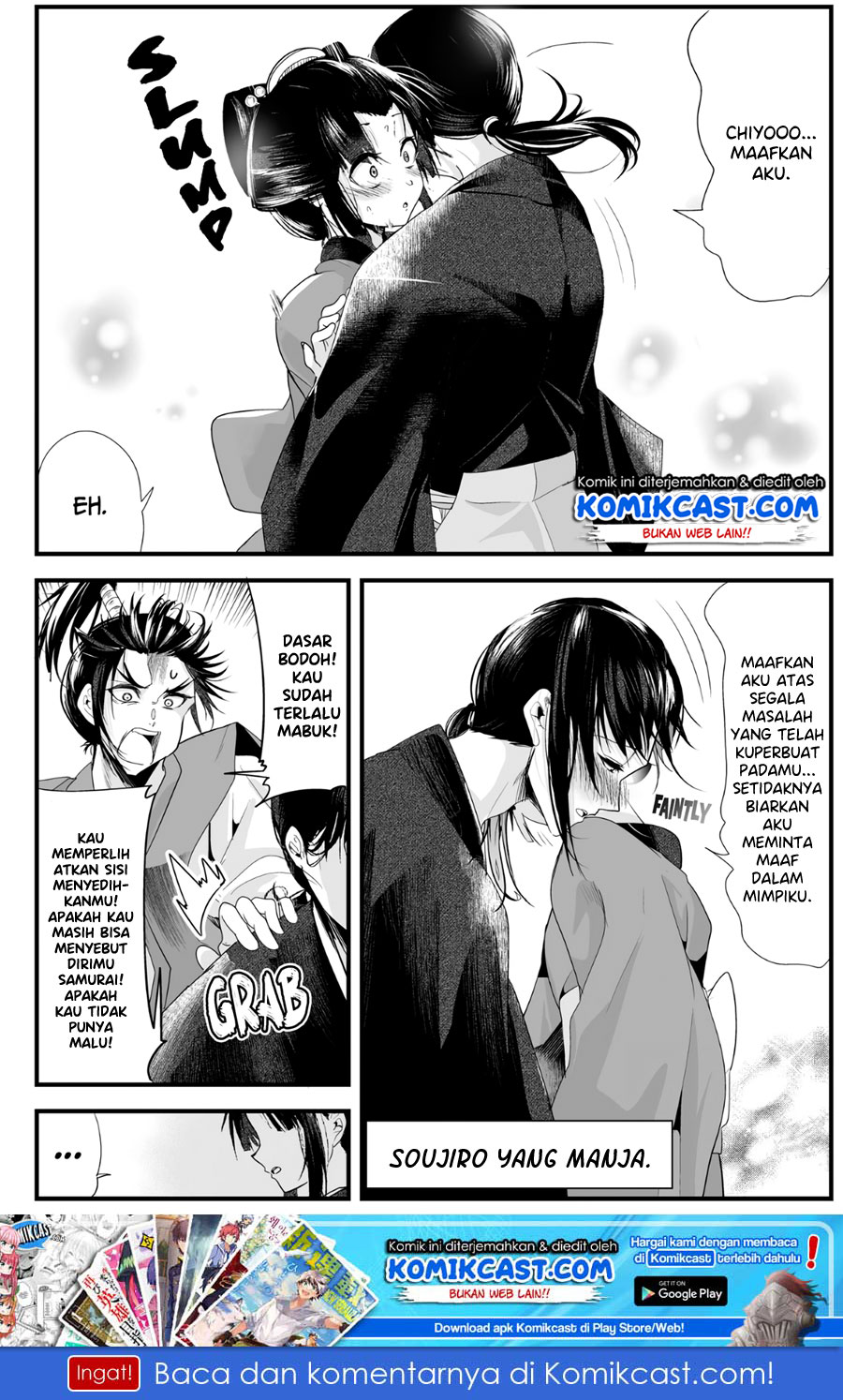 My New Wife Is Forcing Herself to Smile Chapter 26 - halaman 4