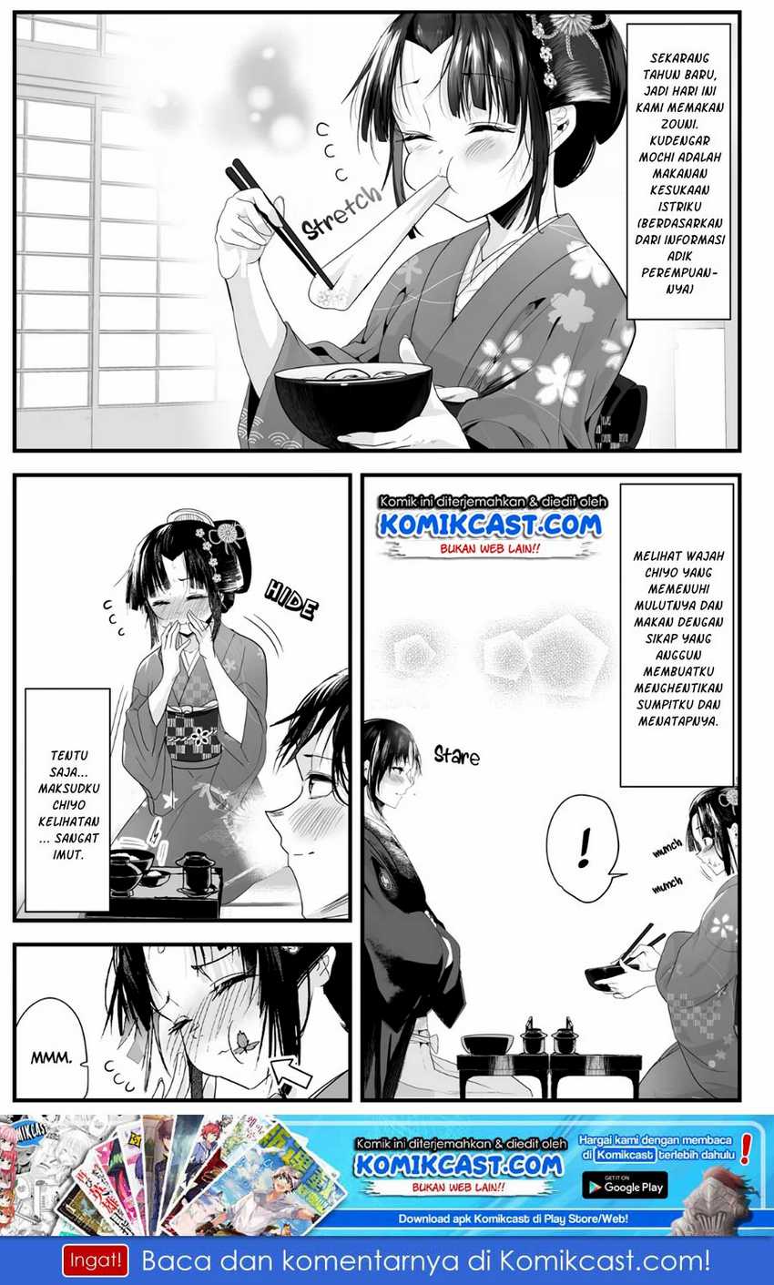 My New Wife Is Forcing Herself to Smile Chapter 28 - halaman 2