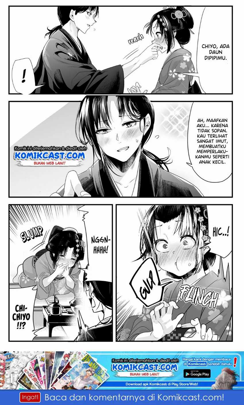 My New Wife Is Forcing Herself to Smile Chapter 28 - halaman 3