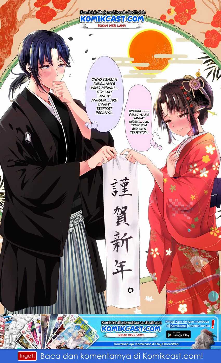 My New Wife Is Forcing Herself to Smile Chapter 28 - halaman 6
