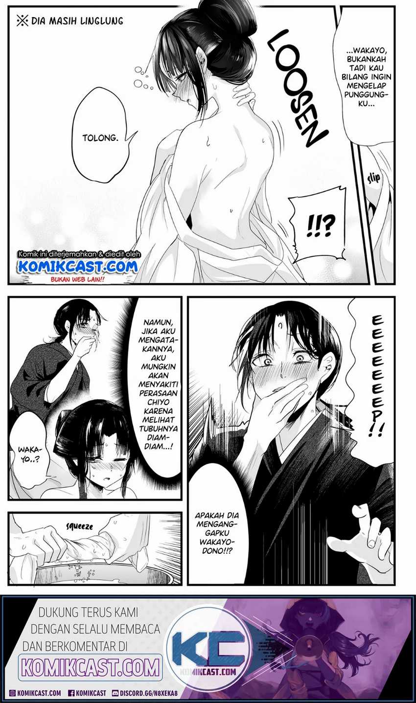 My New Wife Is Forcing Herself to Smile Chapter 29 - halaman 3