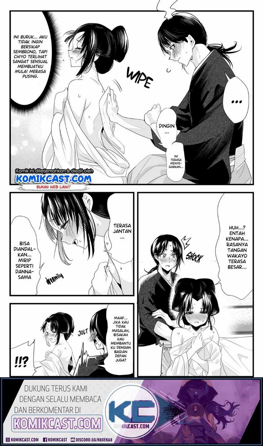 My New Wife Is Forcing Herself to Smile Chapter 29 - halaman 4