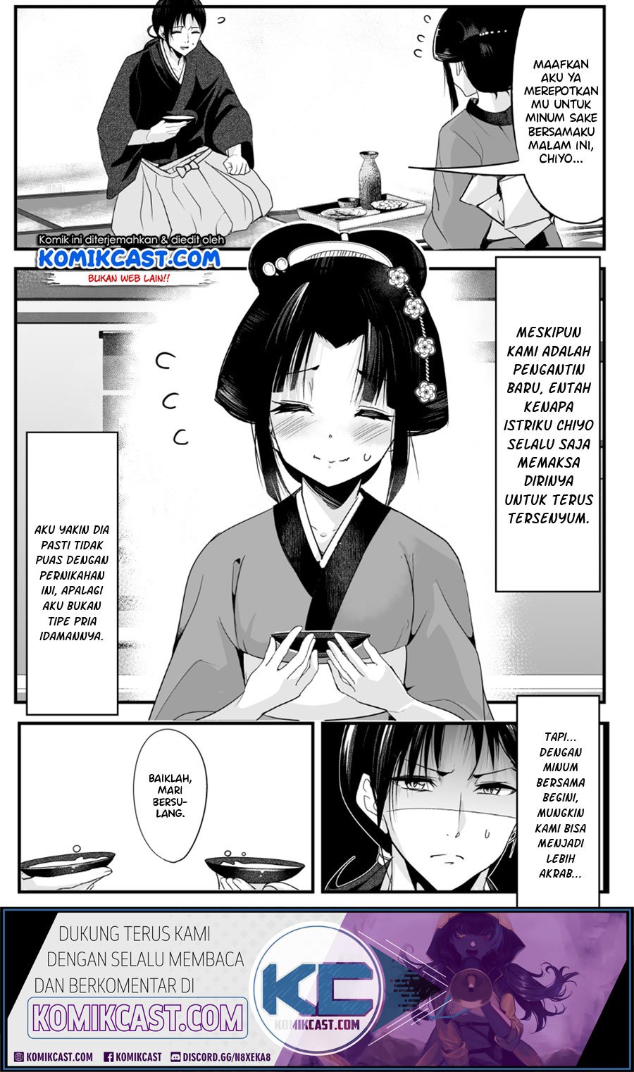 My New Wife Is Forcing Herself to Smile Chapter 3 - halaman 2