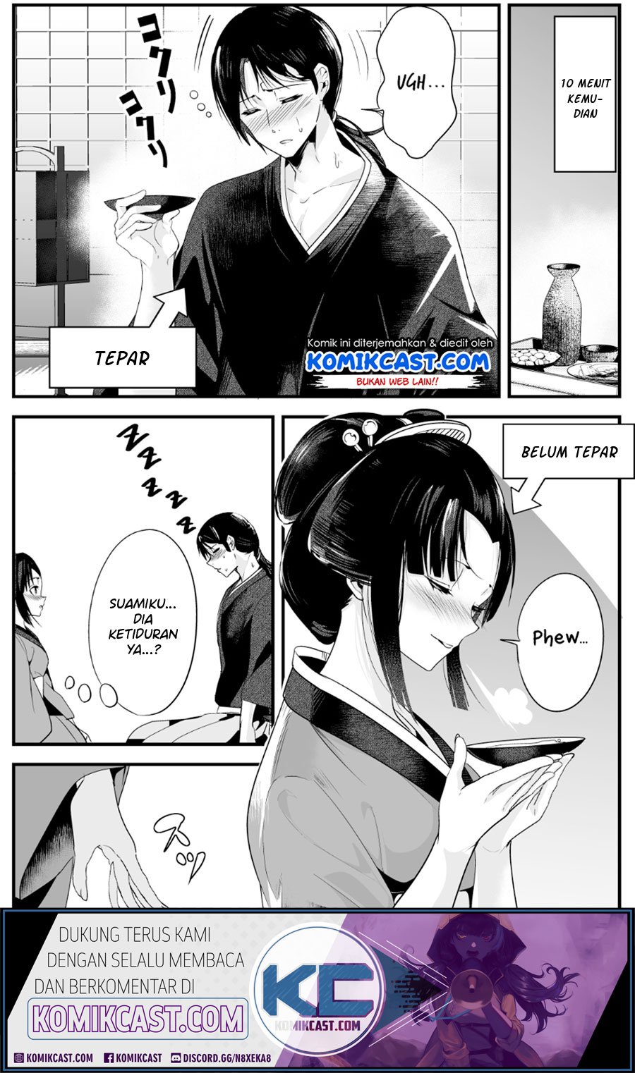 My New Wife Is Forcing Herself to Smile Chapter 3 - halaman 3