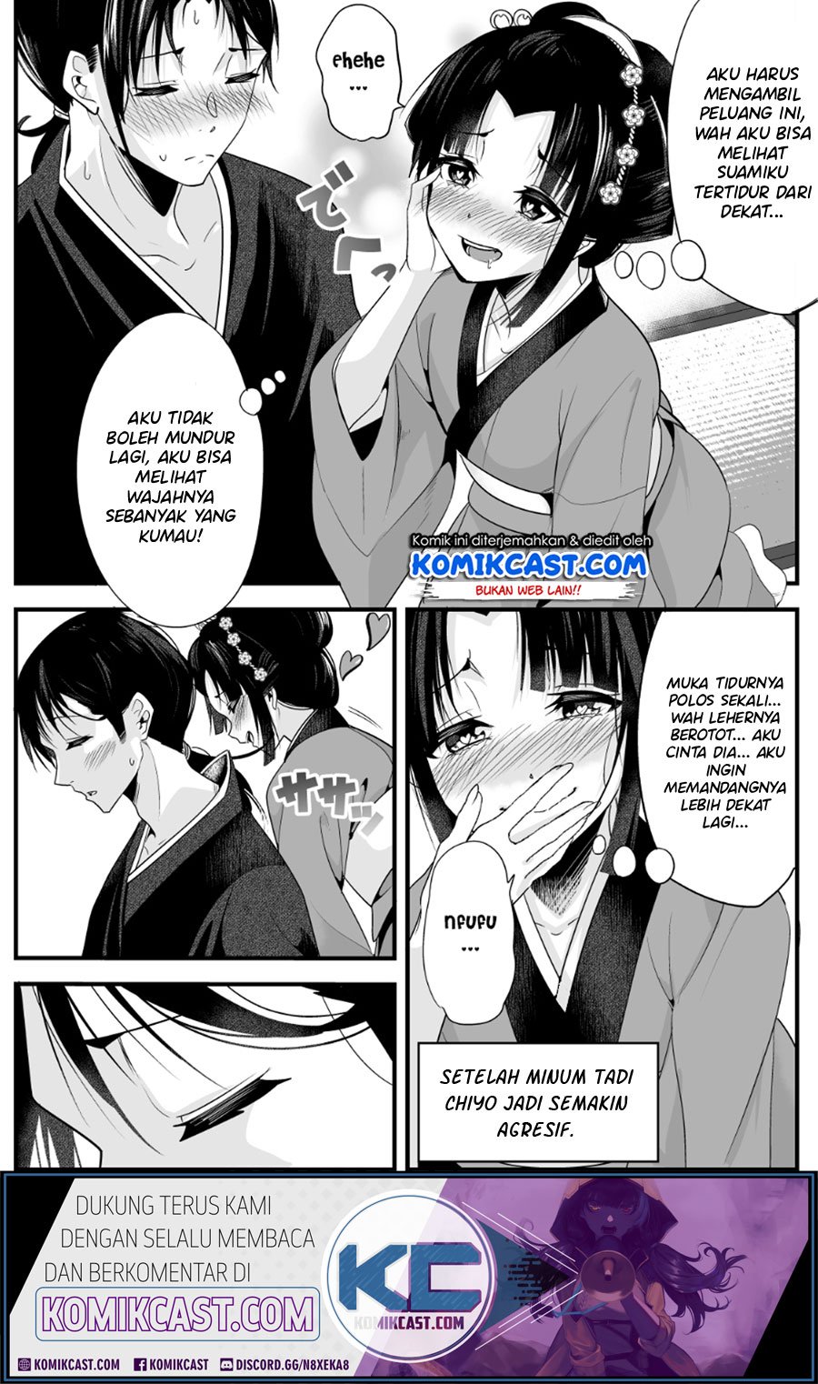 My New Wife Is Forcing Herself to Smile Chapter 3 - halaman 4
