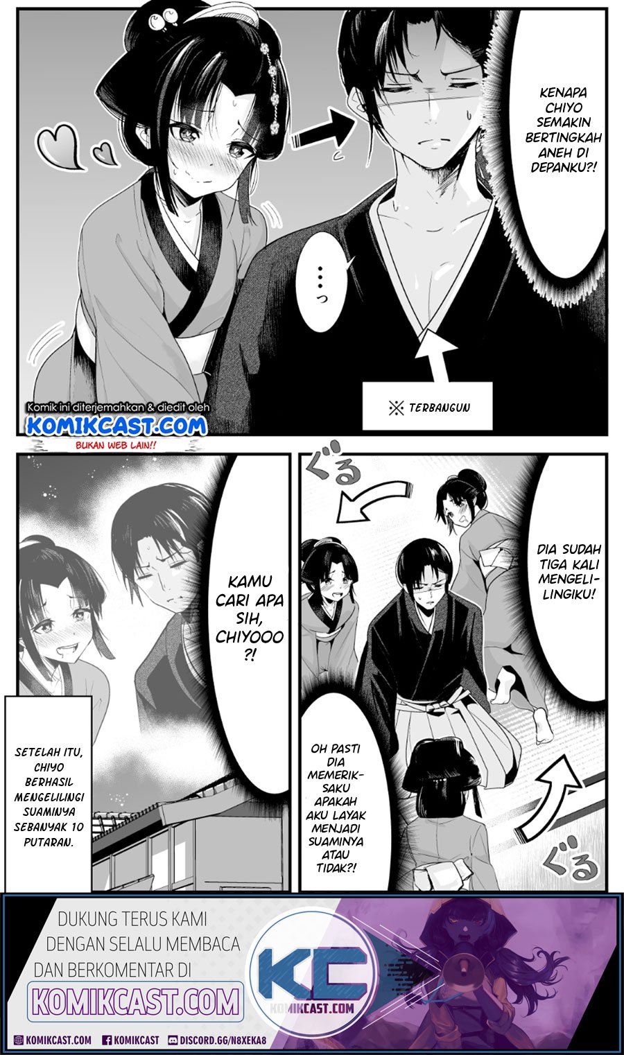 My New Wife Is Forcing Herself to Smile Chapter 3 - halaman 5